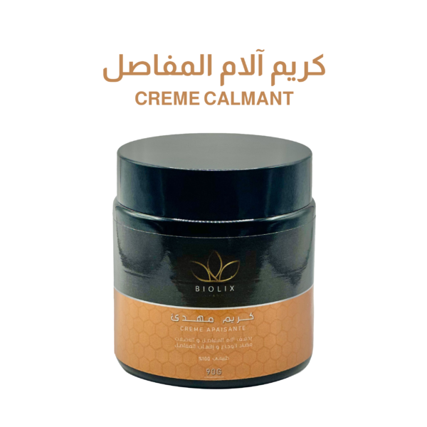 Crème Calmant